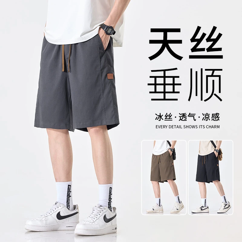 天丝牛仔短裤男2025夏季薄款潮牌冰丝宽松直筒休闲五分中裤子男士