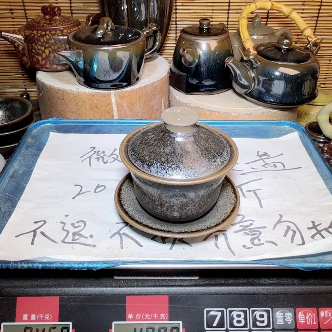 茶盏建窑建盏 微瑕作品