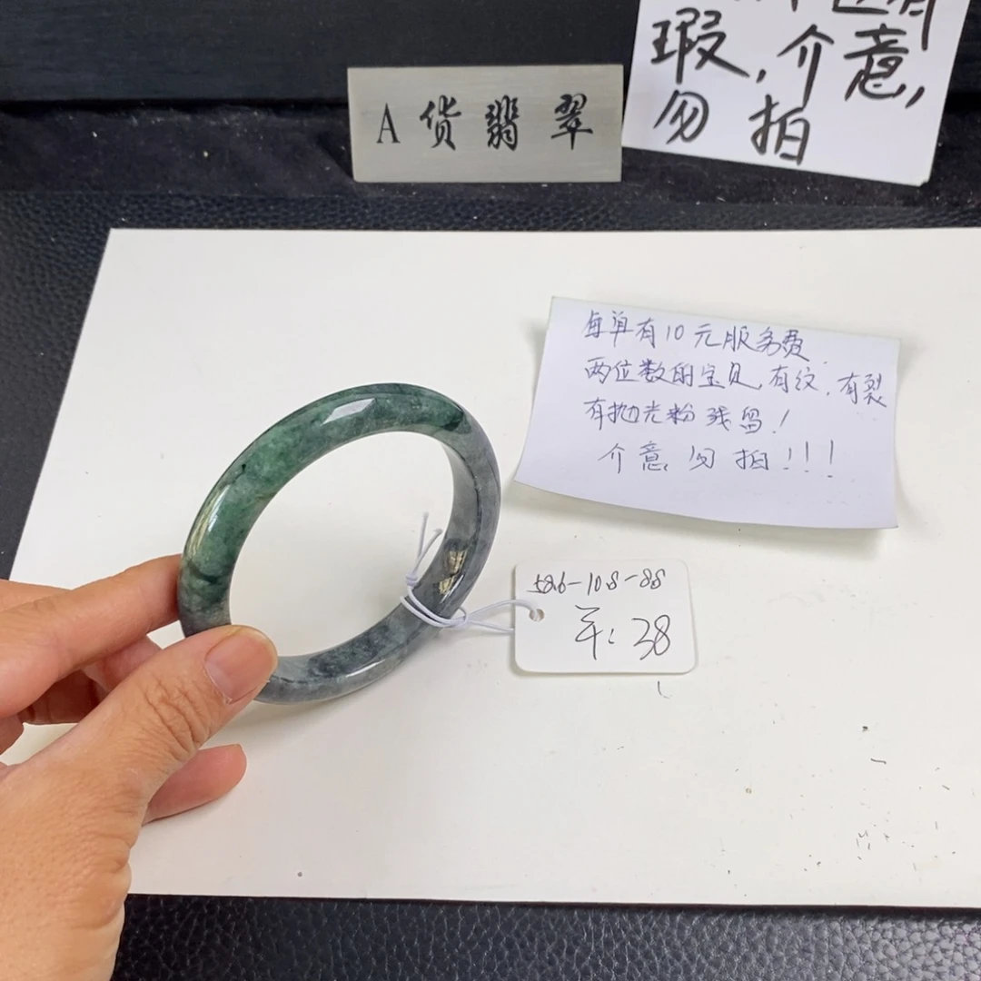 未镶嵌手镯翡翠58.6正圈43