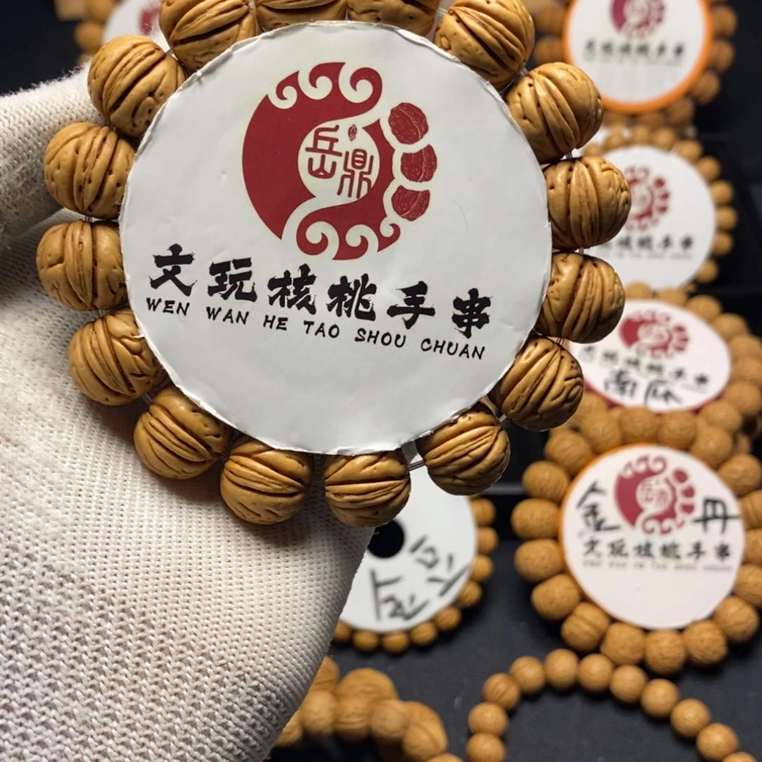 东*16尺寸元宝，滴流滴流圆