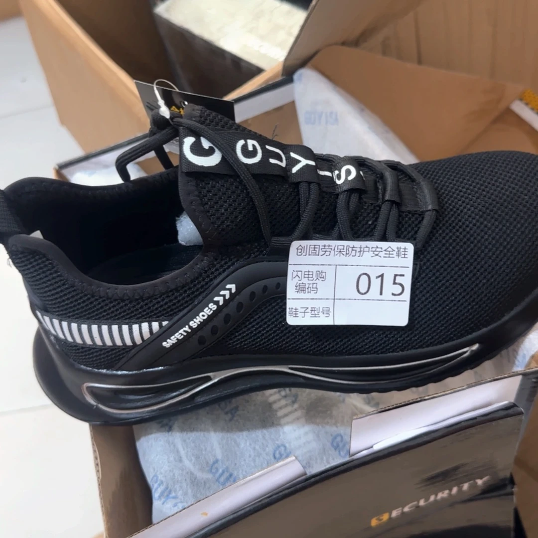 015。42码黑飞织防砸防刺