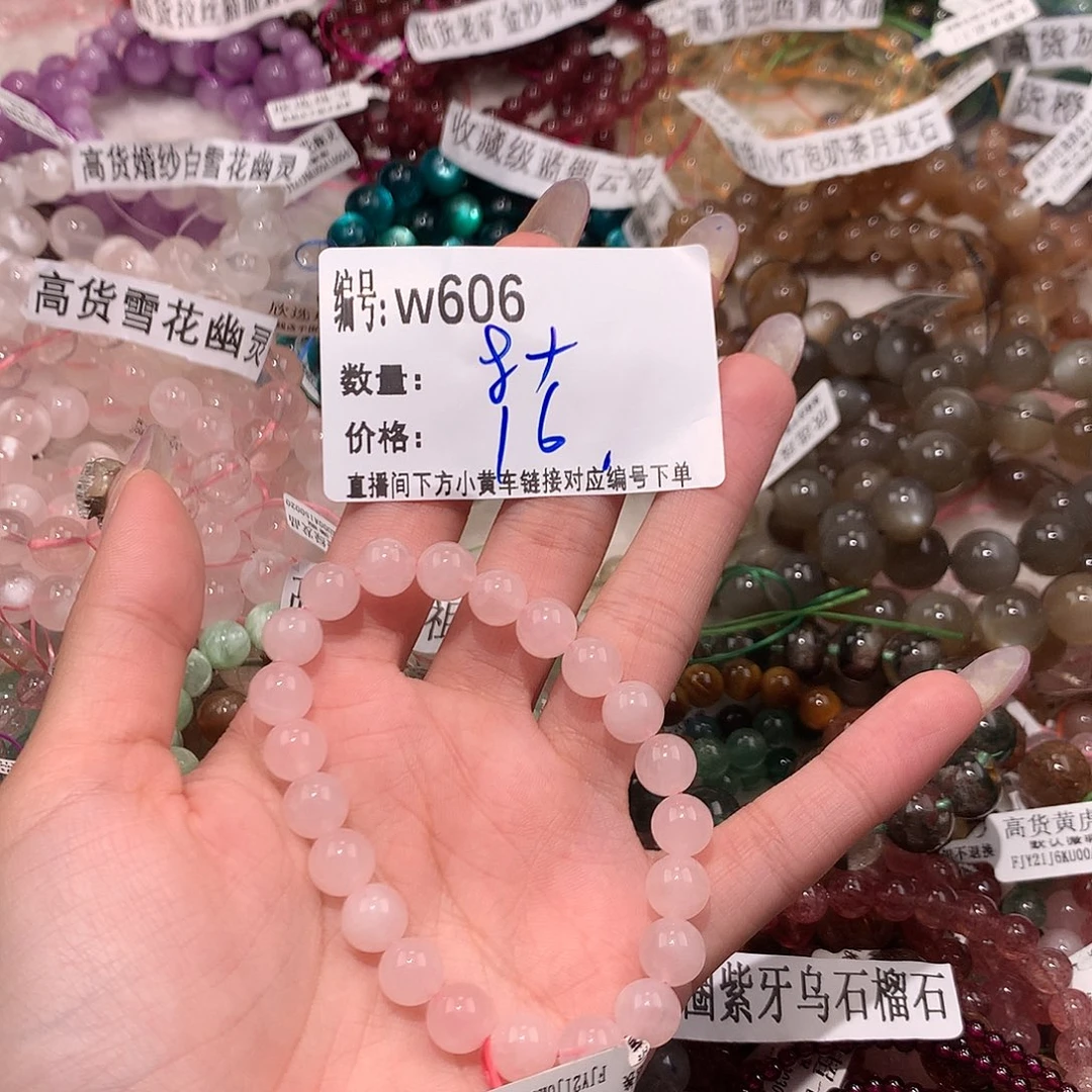 水晶手串未镶嵌606@k k k k k