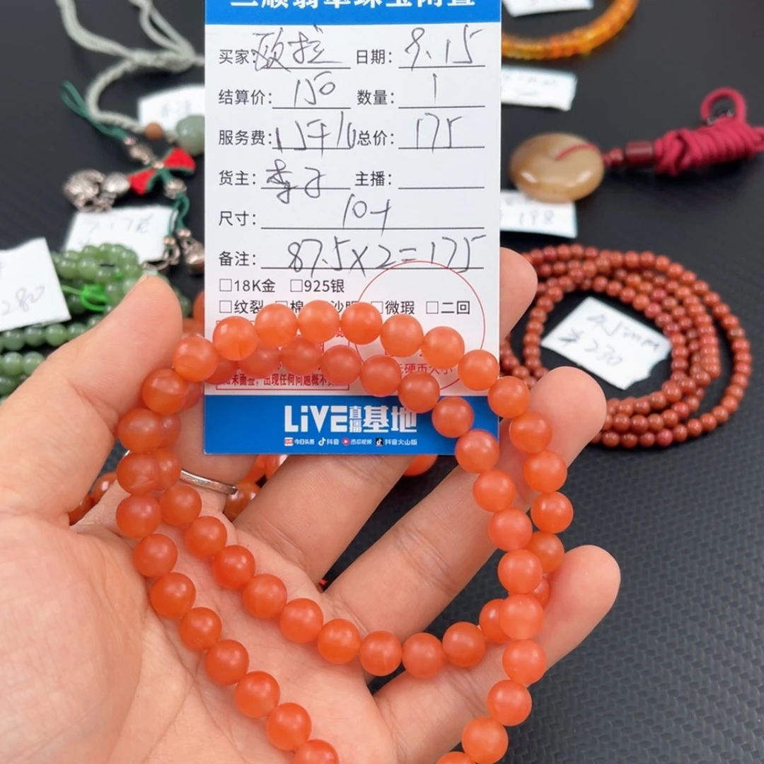 【闪购商品】颈饰合金南红玛瑙欧*项链