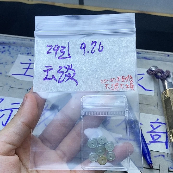 未镶嵌定制翡翠云***&