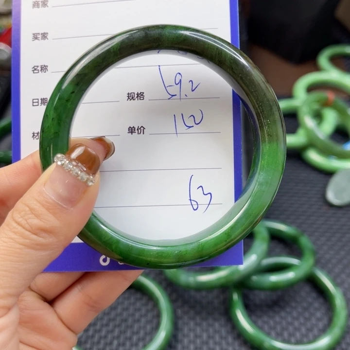 【闪购商品】和田玉（碧玉）手镯未镶嵌
