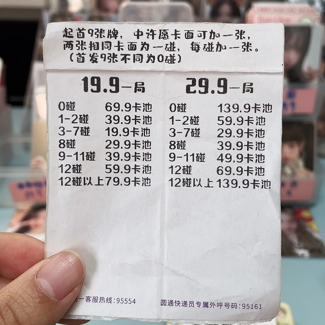 29.9对对如图所示
