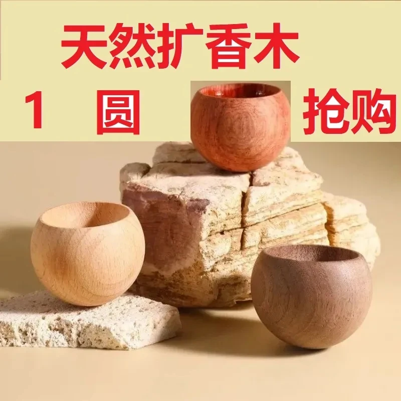 扩香器摆件不倒翁扩香木车载香薰扩香器精油花露水风油精室内驱蚊