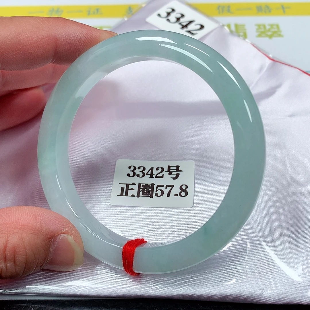 【闪购商品】翡翠手镯未镶嵌3342号