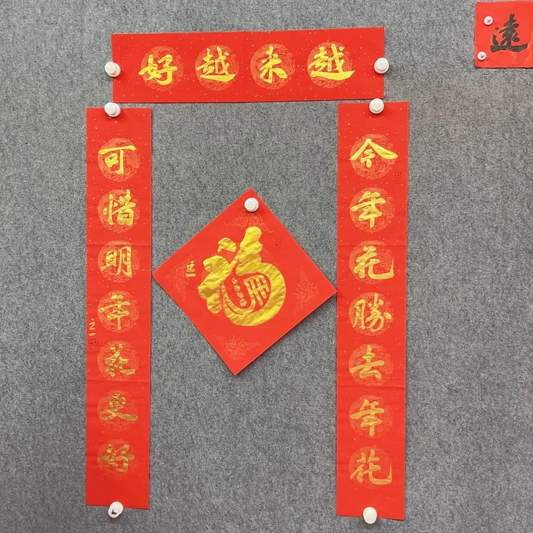 书法对联书法作品