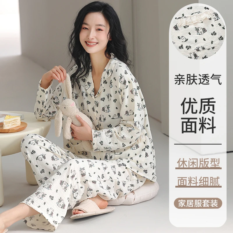 2025夏季新款棉女士条纹长裤长袖白色小兔印花家居服套装