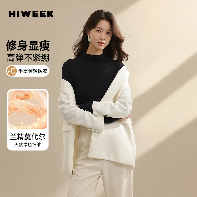 Hiweek秋冬穿搭时髦半高领打底衫裸感修身可外穿保暖显瘦内搭上衣