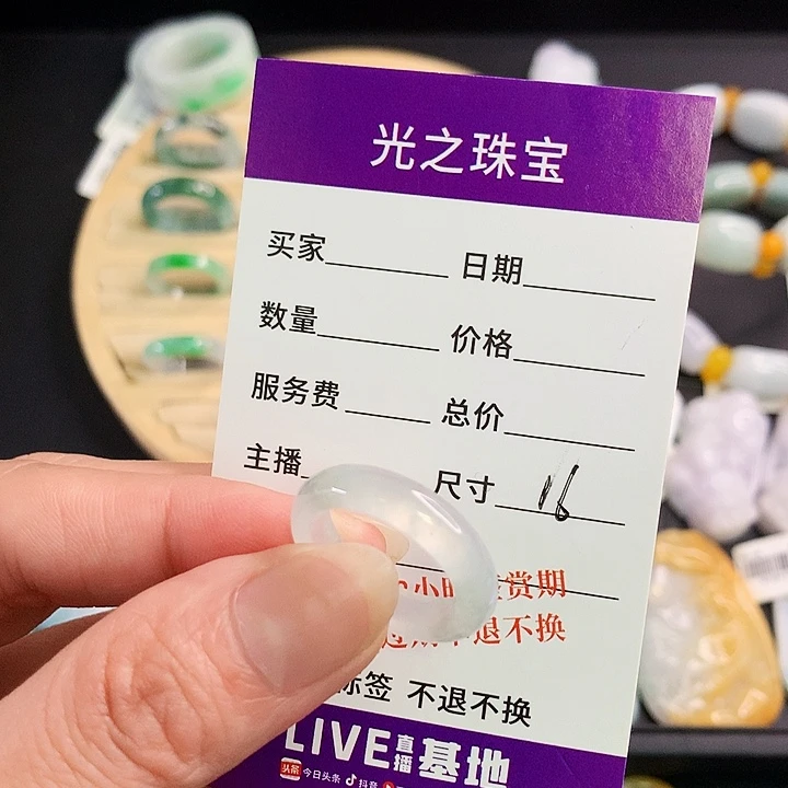 放***手翡翠戒圈未镶嵌翡翠戒指