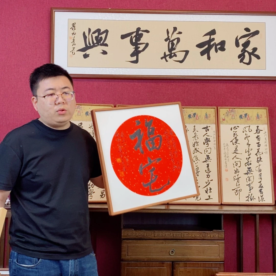 书法罗柏发书法作品
