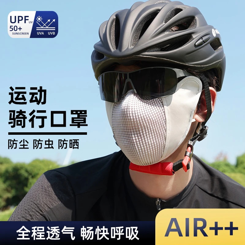 2025新款防晒口罩面罩半脸冰丝防护女防紫外线夏季男防风钓鱼骑行