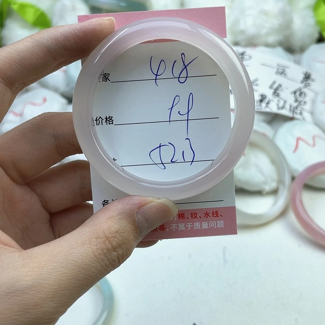 玛瑙/玉髓未镶嵌手镯418