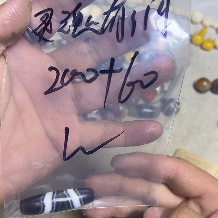 灵***洞颈饰玻璃藏地回流琉璃灵魂有洞