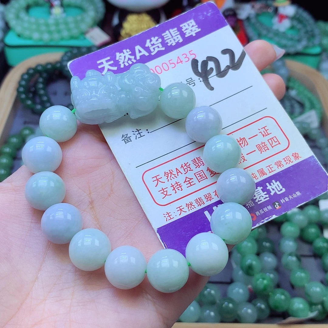翡翠未镶嵌手链13+
