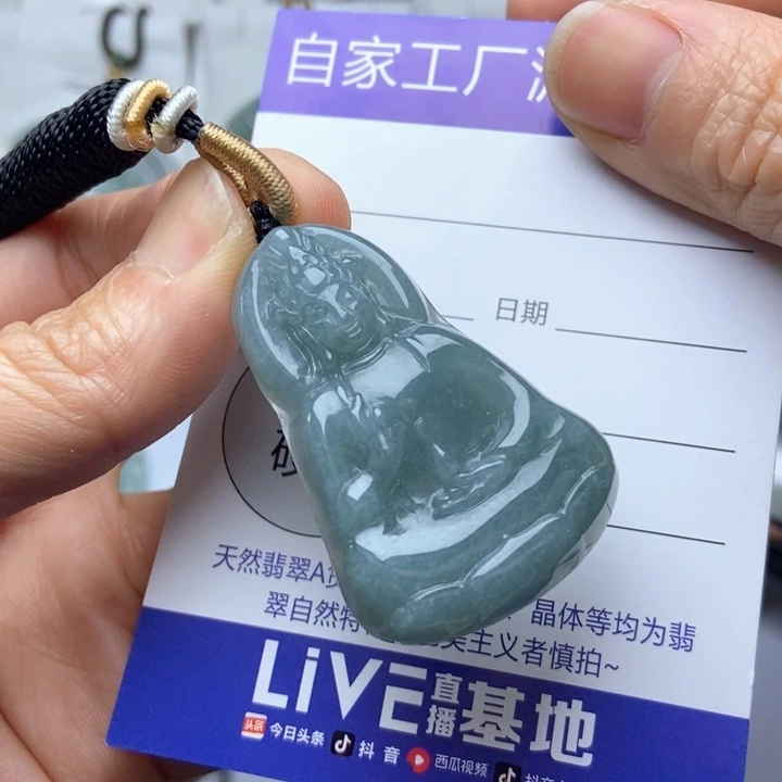 翡翠未镶嵌挂件翡翠