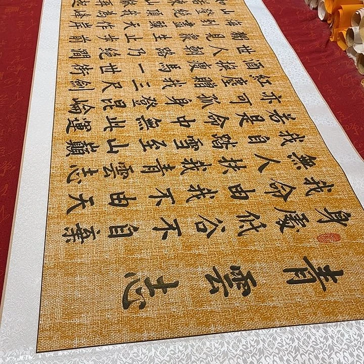 书法青云志卷轴麻纹轴青竹205✖️55厘米左右手写