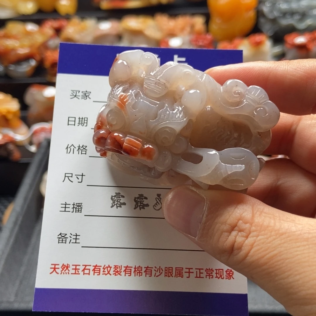 石英质玉（黄龙玉）未镶嵌貔貅
