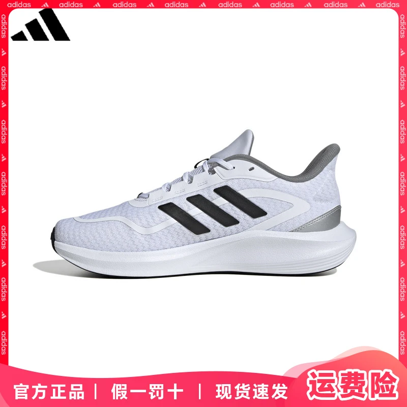 adidas/阿迪达斯男款跑步鞋专业跑鞋夏季透气耐磨户外训练鞋缓震