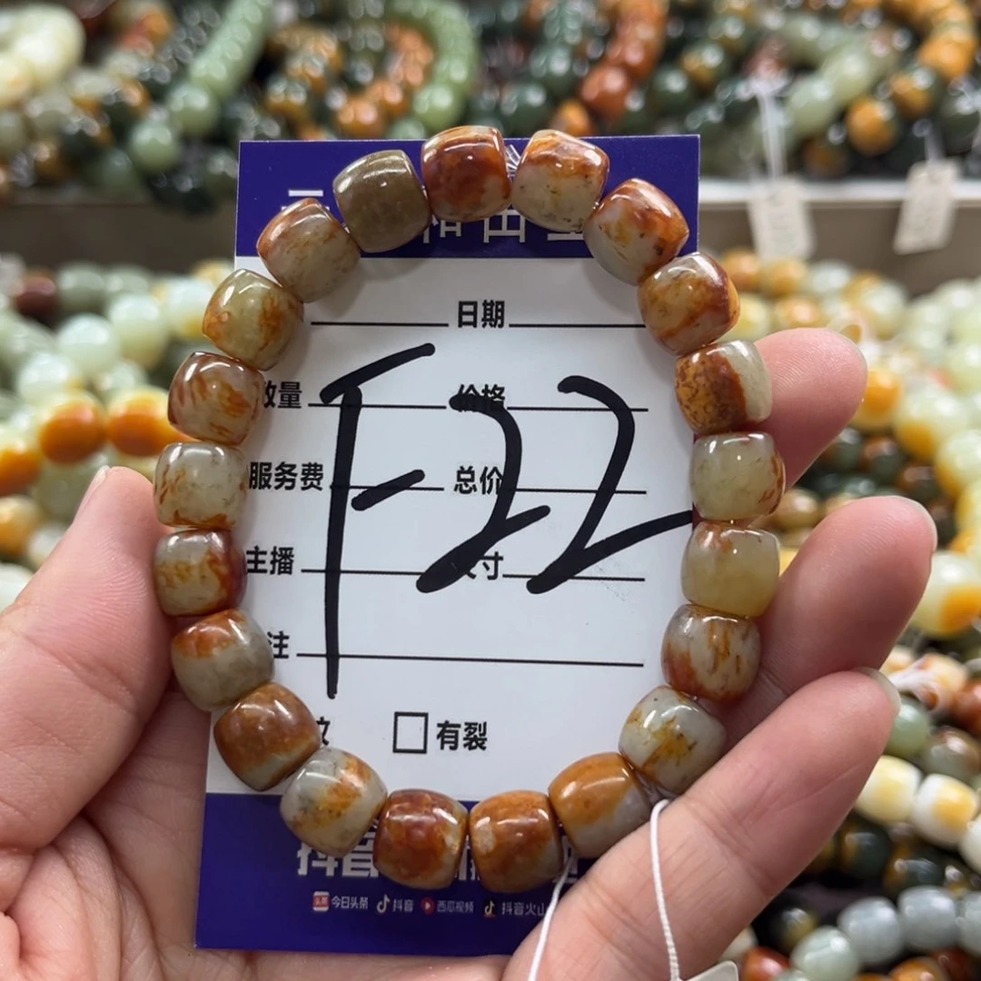 未镶嵌手链透闪石质玉微瑕
