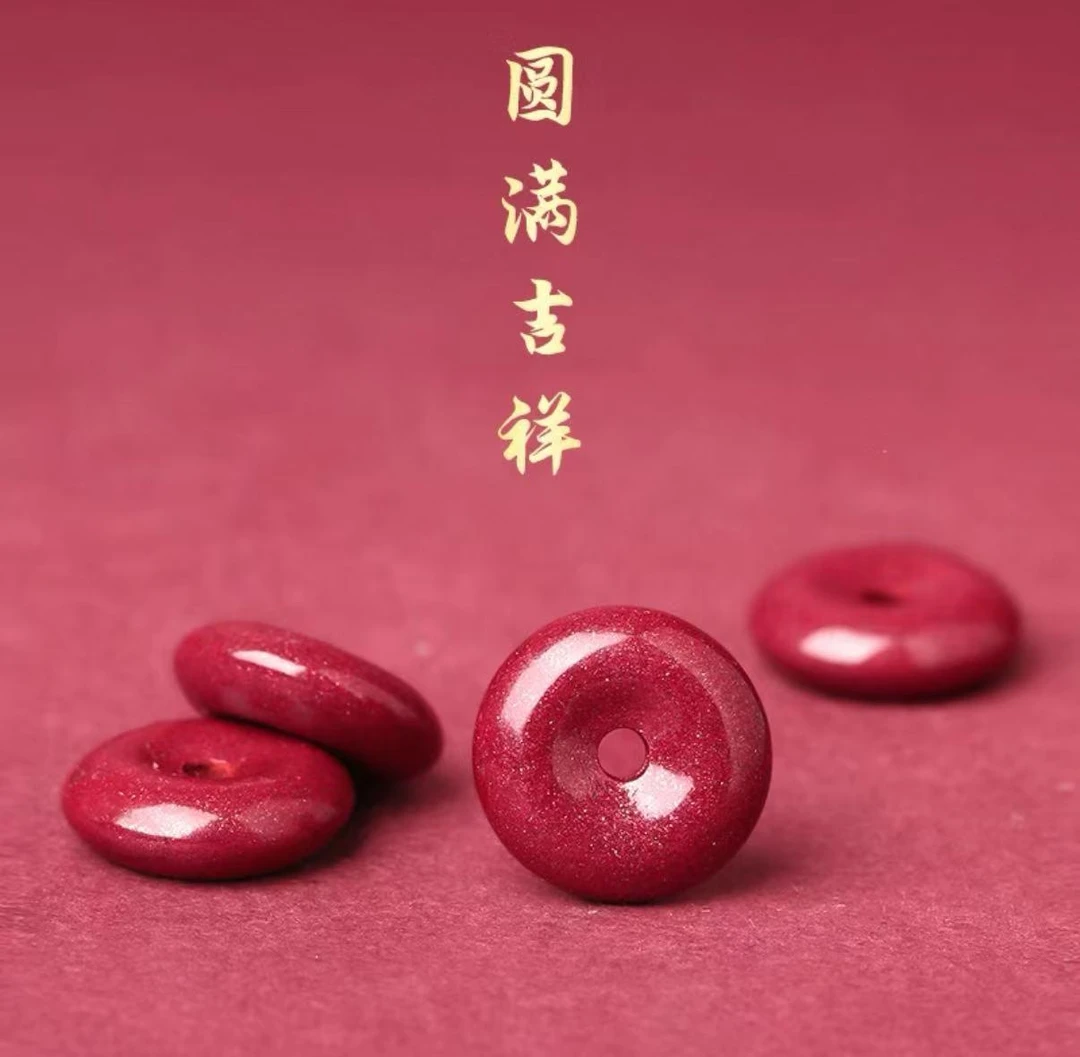 含辰砂工艺品朱砂平安扣吊坠男女款