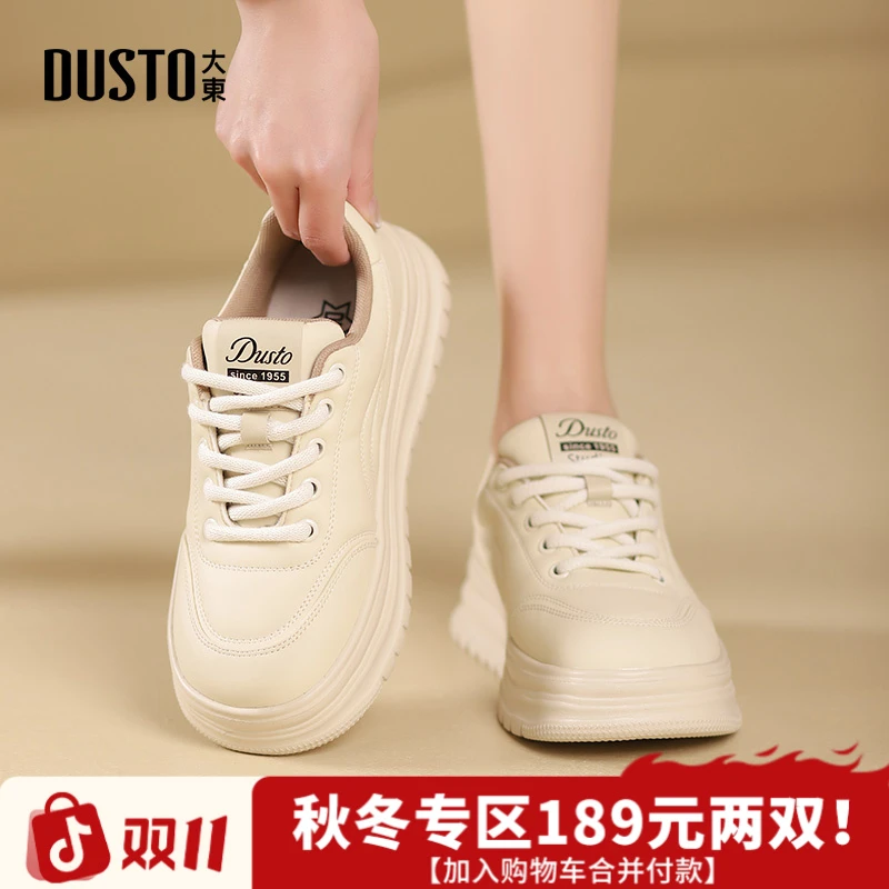 大东时尚休闲鞋2025秋季新款百搭板鞋女平底系带潮流厚底女鞋0307