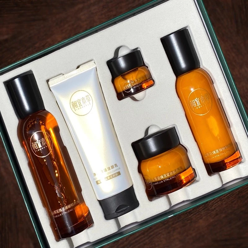 相宜本草山茶花套装盒水乳霜眼霜礼盒正品紧致中年妈妈护肤品男女