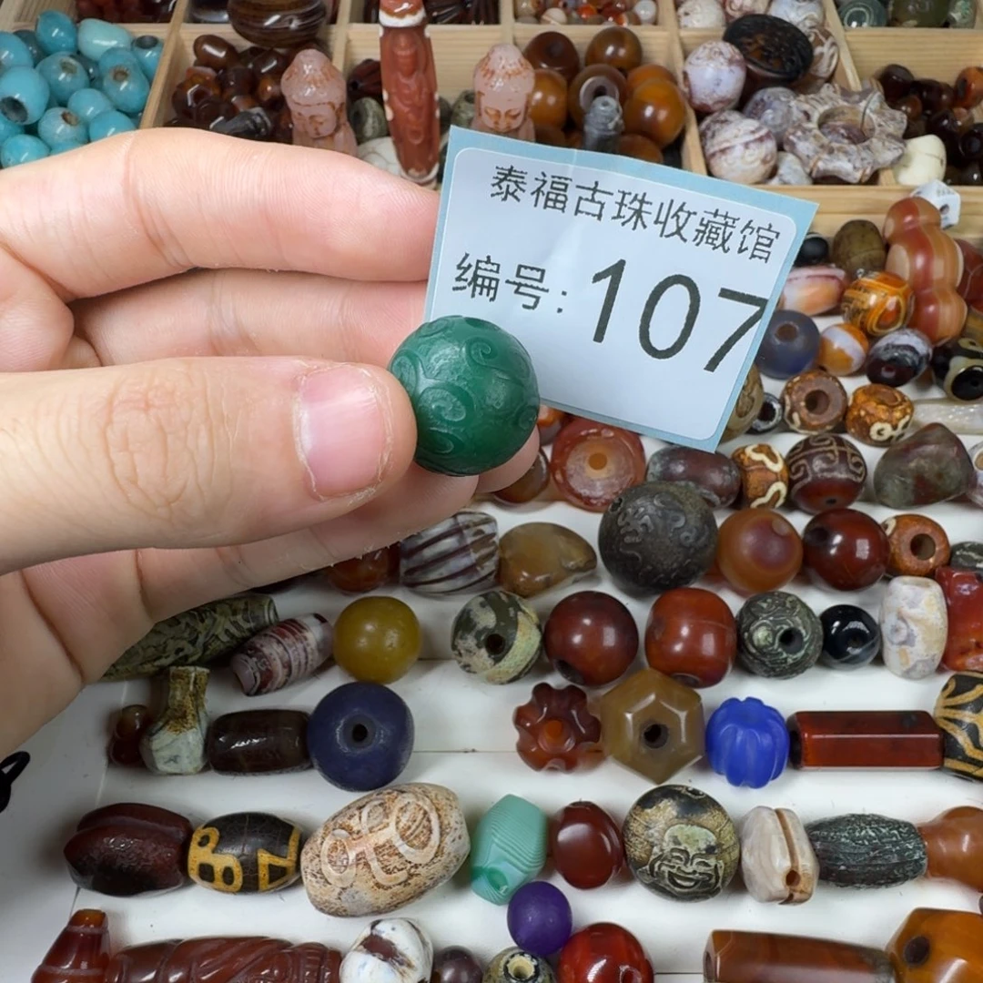 i***宛未镶嵌玛瑙玉髓玛瑙/玉髓