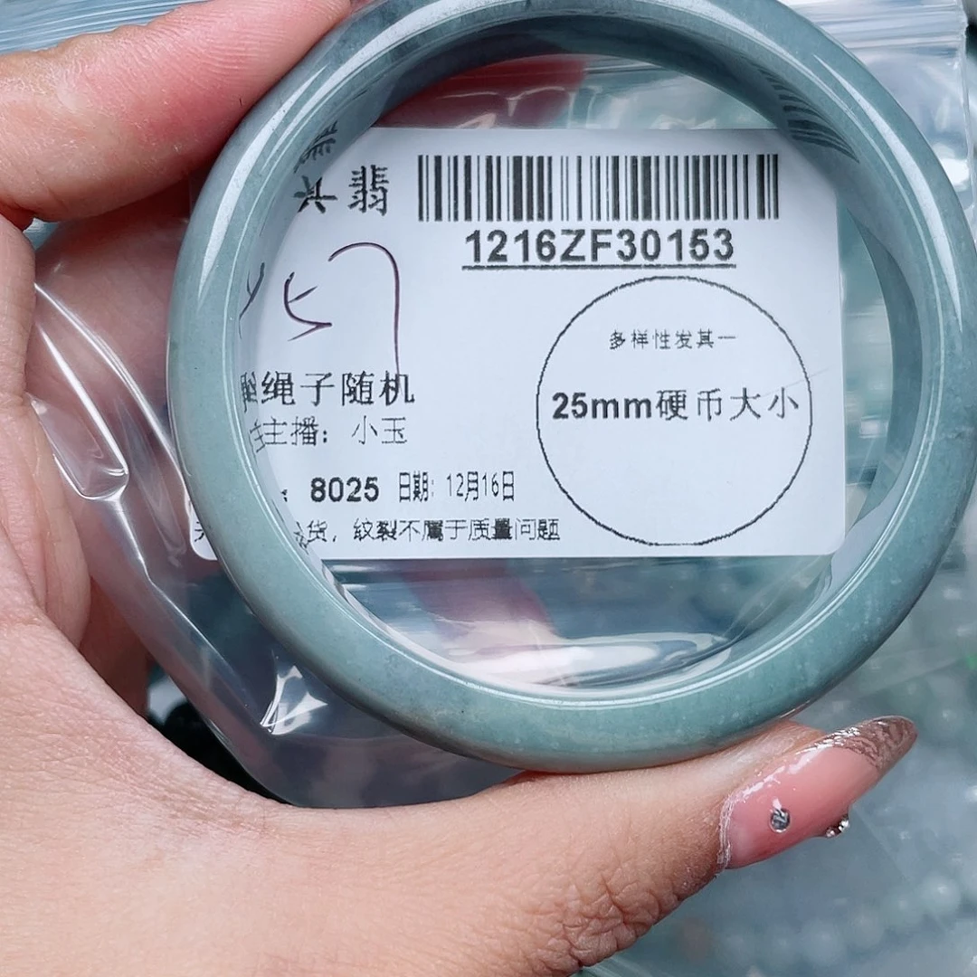 翡翠未镶嵌手镯翡翠