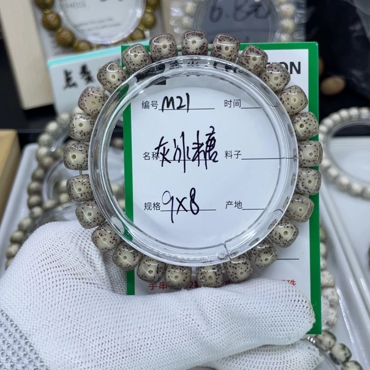吊坠星月菩提M灰冰