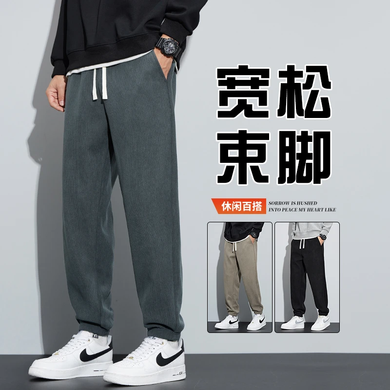 潮牌休闲裤男春季宽松大码运动束脚裤纯色潮流百搭松紧腰哈伦裤子