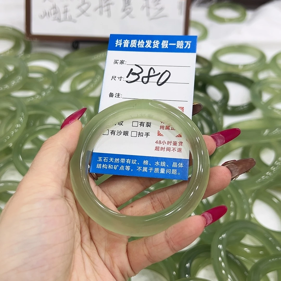 N****蛇纹石玉未镶嵌手镯