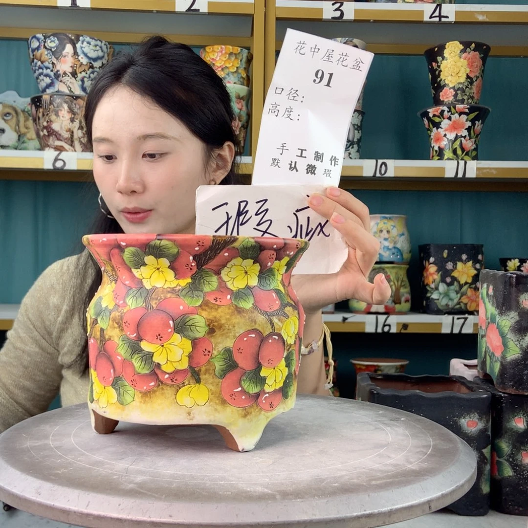 小***姈陶景德镇手工花盆91