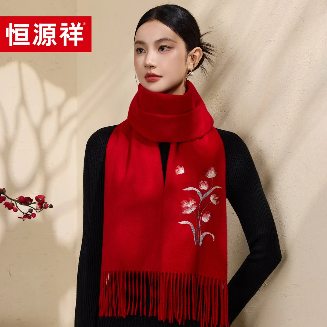 恒源祥新款爆款保暖羊毛刺绣高档时尚百搭女士长款围巾礼盒