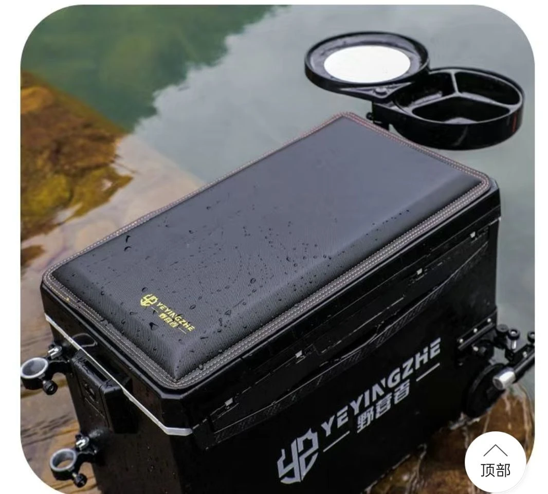 多功能轻量钓鱼箱