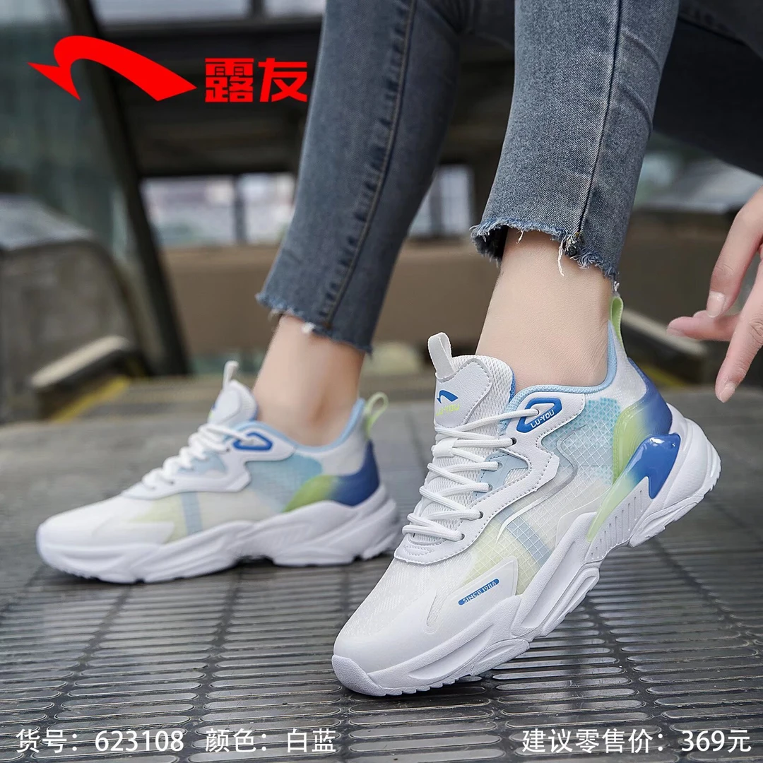 女士运动鞋2025新款减震跑鞋软底软面透气慢跑鞋623108