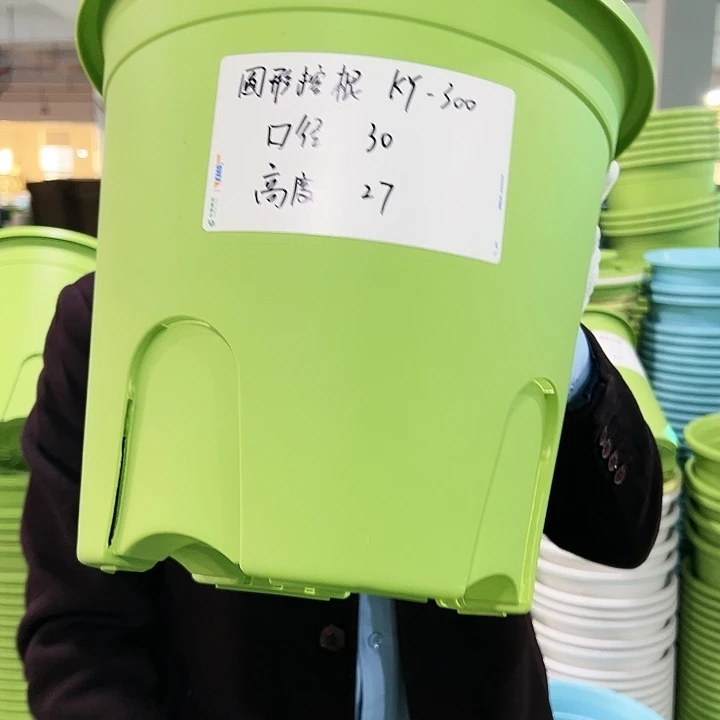 正品圆控口30高27果绿4只无托