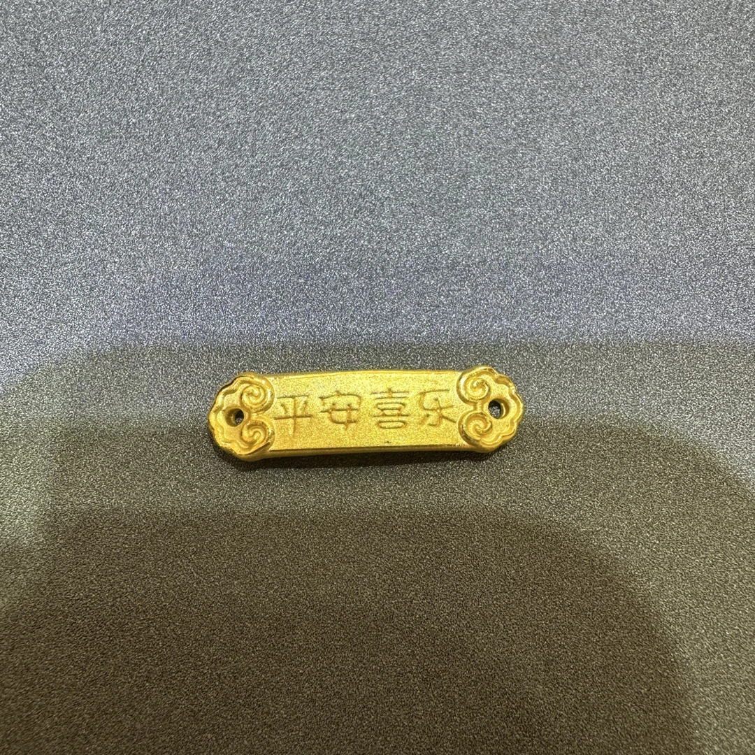 【夏夏专享】足金999 平安喜乐条 GP 1.17 攒金有道