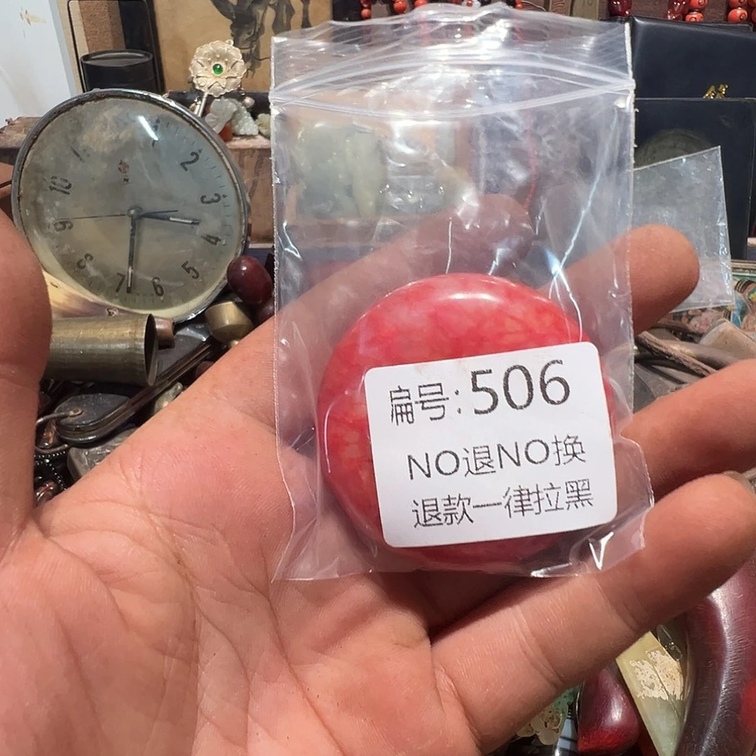 *****瓷片506。    0000000000000000