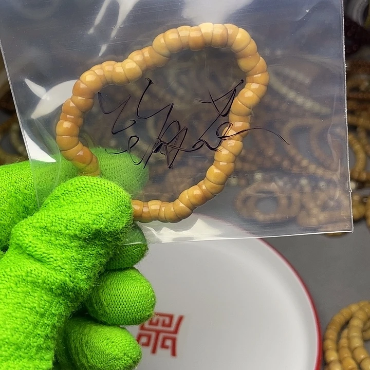 手串龙脊菩提铱*依心