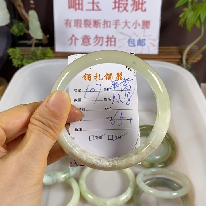 平***心蛇纹石玉未镶嵌手镯