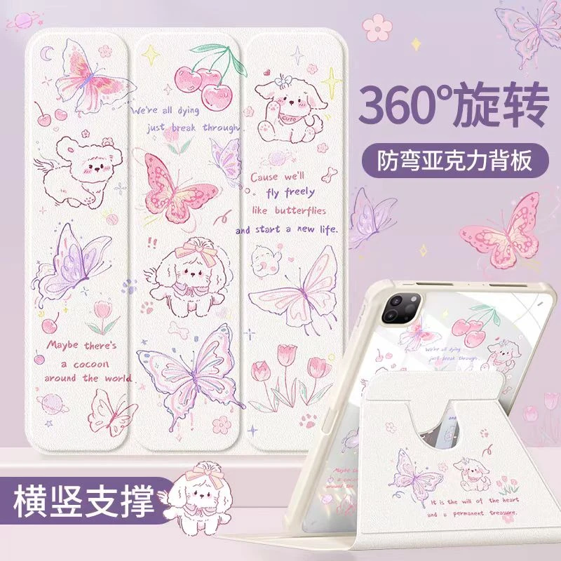 ipad保护套air5/6适用苹果2024带笔槽ipad9/10平板2壳2021第九代3