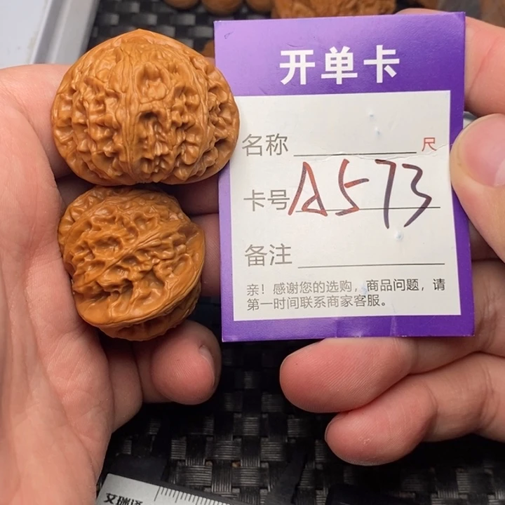 文玩核桃吊坠好果子