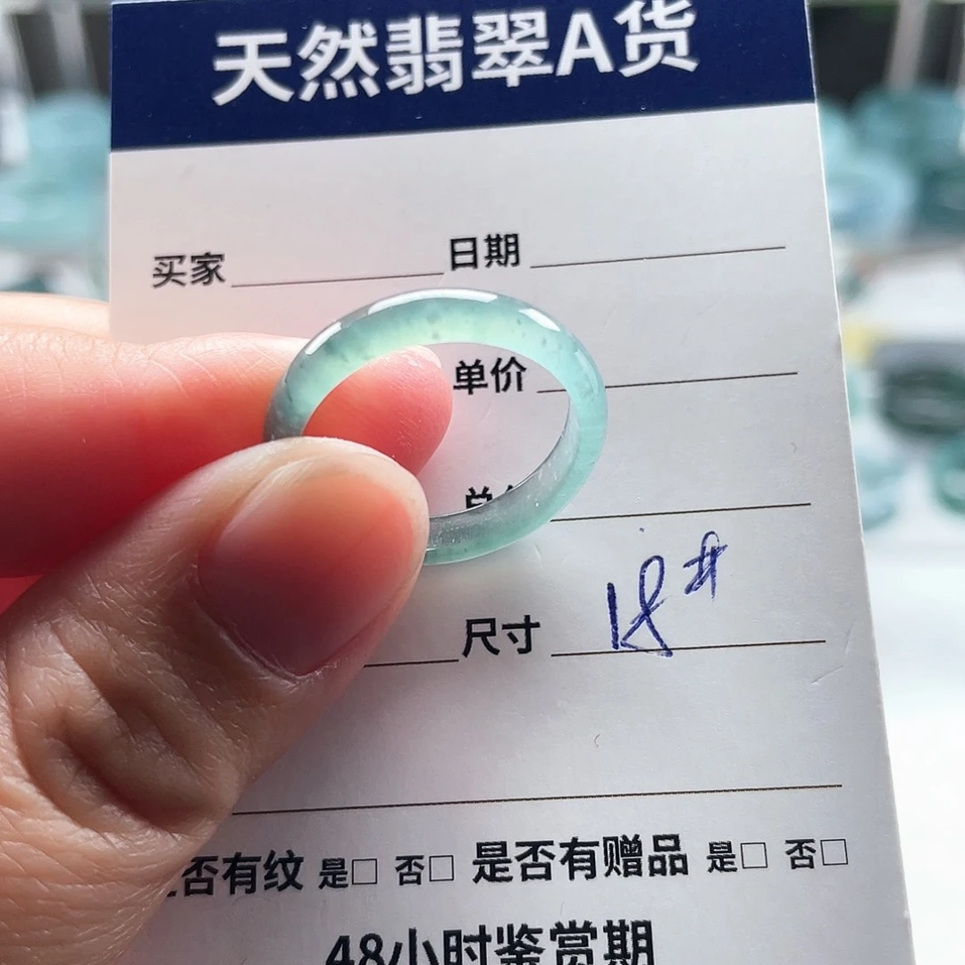 未镶嵌戒指翡翠翡翠