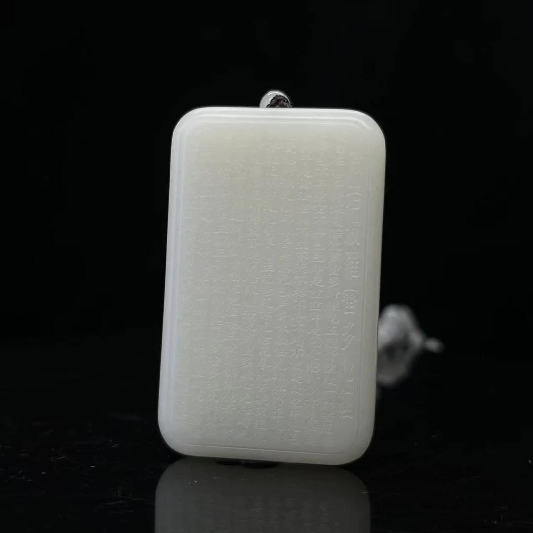 S906 和田玉 CH941800