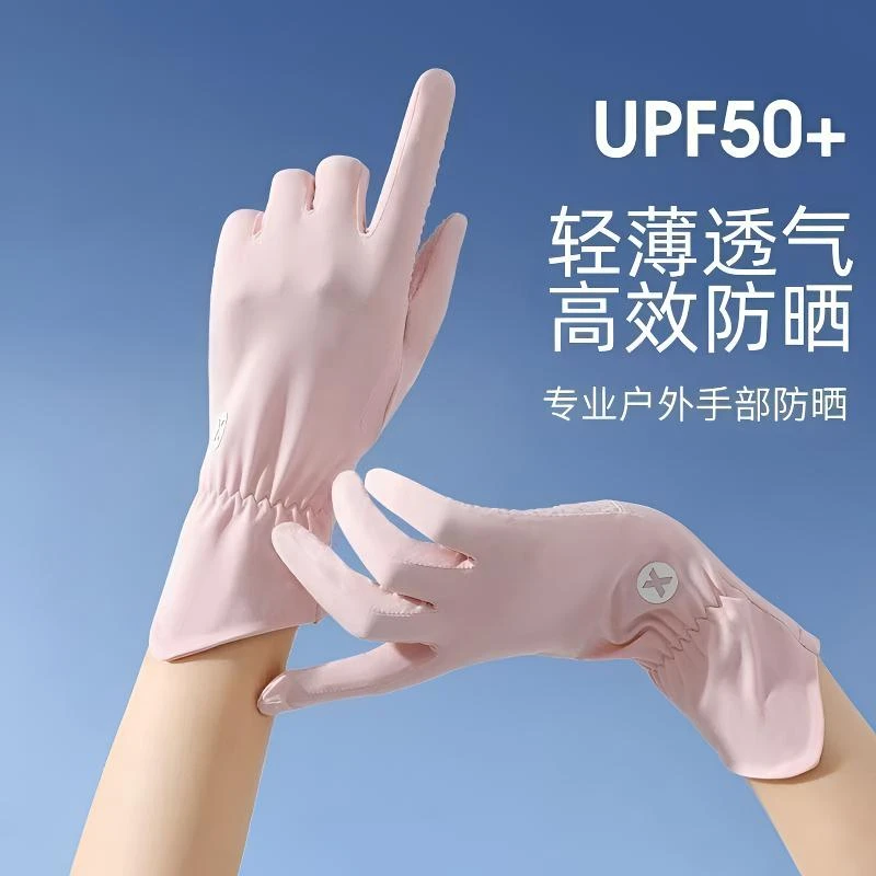 夏季凉感防晒透气冰丝手套女防紫外线触屏防滑户外骑行开车电动车