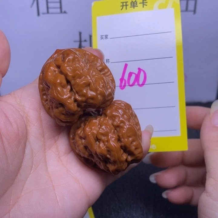 把件文玩核桃600/37.5蛤蟆头