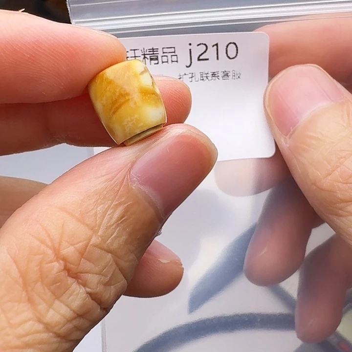 琥珀未镶嵌裸石琥珀